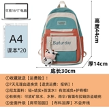 Учащиеся средней школы для девочек в школе, 2021 г. Новая школьница средней школы, ученики начальной школы, учащиеся третьего по шестой класс, рюкзак