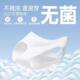 Disposable Underwear for Women, Sterile Travel No-Wash Shorts, Portable, Large Size, for Pregnant Women, Postpartum, Daily Use, Individually Packaged