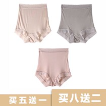 True silk high waist underpants female over belly button mulberry silk loose big code bag glutes without marks and thin section of flat corner shorts women
