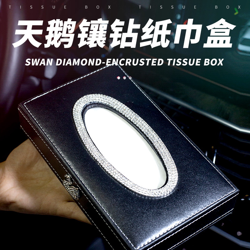 Car tissue box seat car interior car tissue box toilet paper box car accessories fashion stickers