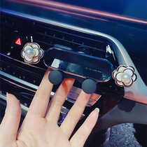 Car mobile phone holder Camellia car supplies car upper air outlet support navigation car fixing bracket
