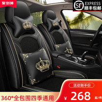 Car seat cover full surround cushion Four Seasons General new special seat cushion SUV car seat cover