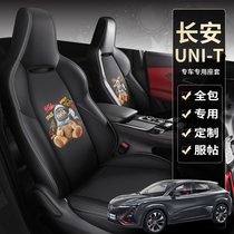 Changan Gravity uni-t Seat Cover Full Seat Cover Seat Cover Four Seasons General UNI-T Cartoon Car Seat Cover
