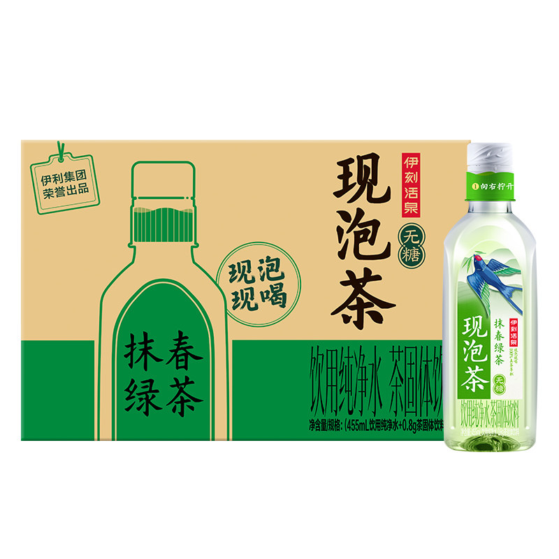 伊利伊刻活泉乌龙茶:455ml*15瓶整箱特惠,无糖茶饮新风尚!-纯茶饮料-淘宝百科网