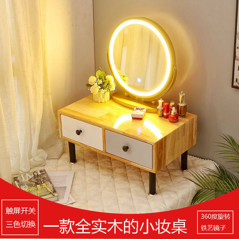 All-solid wooden Nordic Dressing table Modern simple tatami dressing table net red luxury LED with lamp mirror