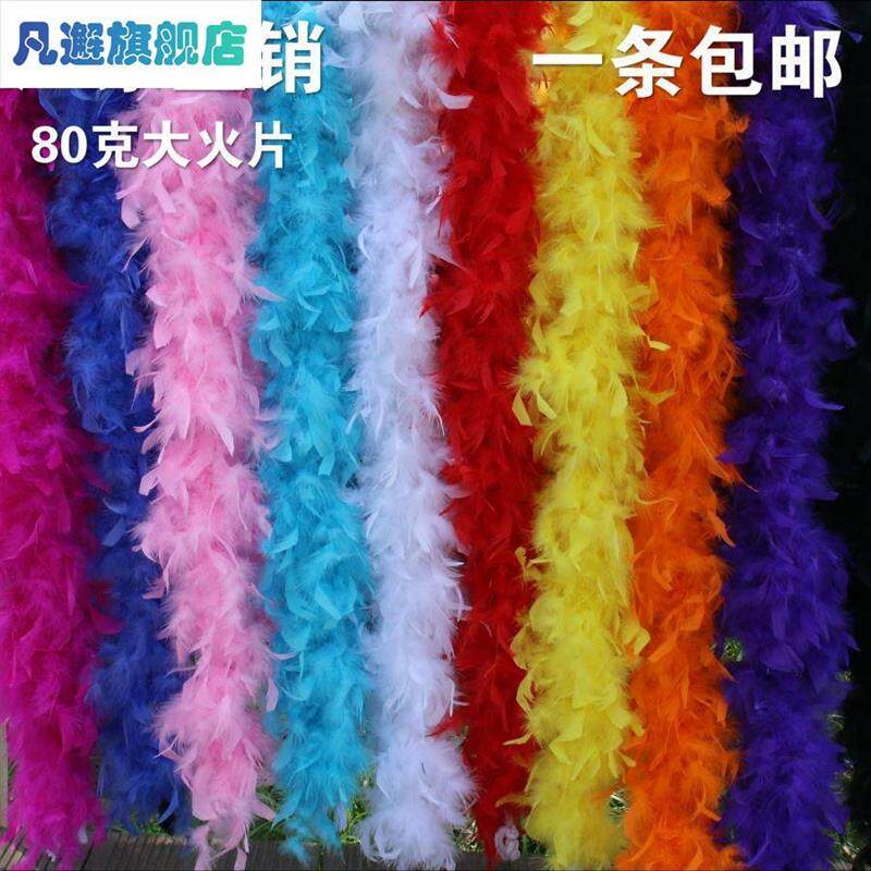 Feather Brush Bar Dance Dance Lady Beach Bar Decoration Bar Night Shanghai Props Night Shop Shawl Chicken Fur Dance Beach Bar Nightclub-Taobao