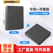 JiGong Wiring-Free Wireless Switch Remote Controller Intelligent Remote Control Panel Dual Control 220V Lamp Home Free Sticker