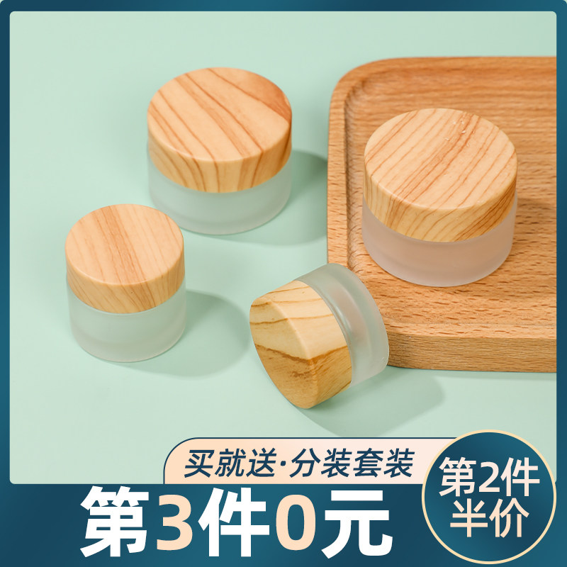 Split Bottle Powder Bottom Liquid Face Cream Box Travel Cosmetics Trial Bag Lotion Small Empty Ointment Cream Bottle Portable God