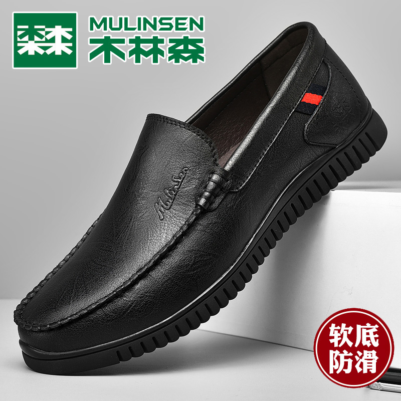 Mulinsen men's shoes autumn business casual shoes cover feet round head leather shoes breathable soft bottom middle-aged and elderly dad shoes