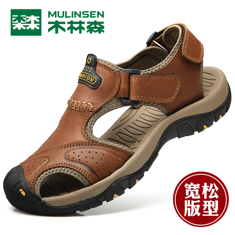 Mulinsen sandals men's summer breathable Baotou beach shoes leather outdoor leisure sports shoes non-slip deodorant tide shoes