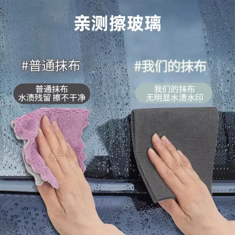 Annan Department Store Magic Cleaning Cloth for Home Use, New Model, Extra Large and Thick, for Cleaning Glass, No Water Marks, Not Easy to Shed, Absorbent Cloth