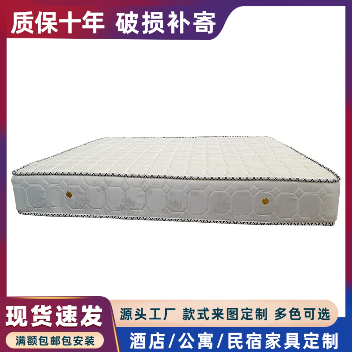 Customizable mattress natural coconut palm hard cushion independent spring mat Dream soft and soft and hard for use 1 2 1 8