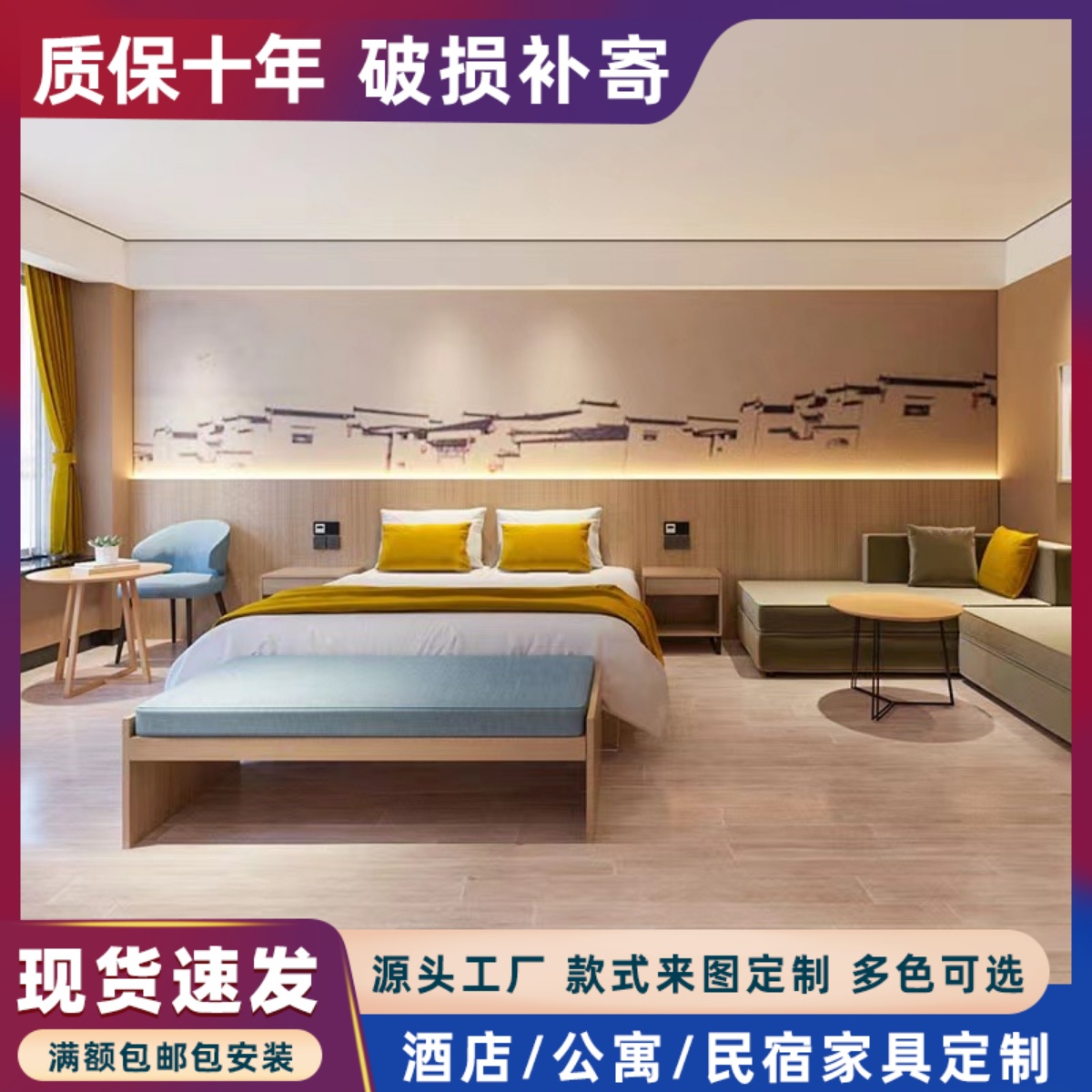 hotel bed furniture hotel bed standard room full set of custom famous apartment bed room single bed double bed hotel furniture