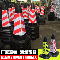  With rubber road cone reflective isolation pier do not park roadblock cone prohibit parking column warning anti-collision device