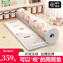 Baby crawling mat living room household thickened foam floor mat baby non-toxic odorless and safe the whole mat can be customized