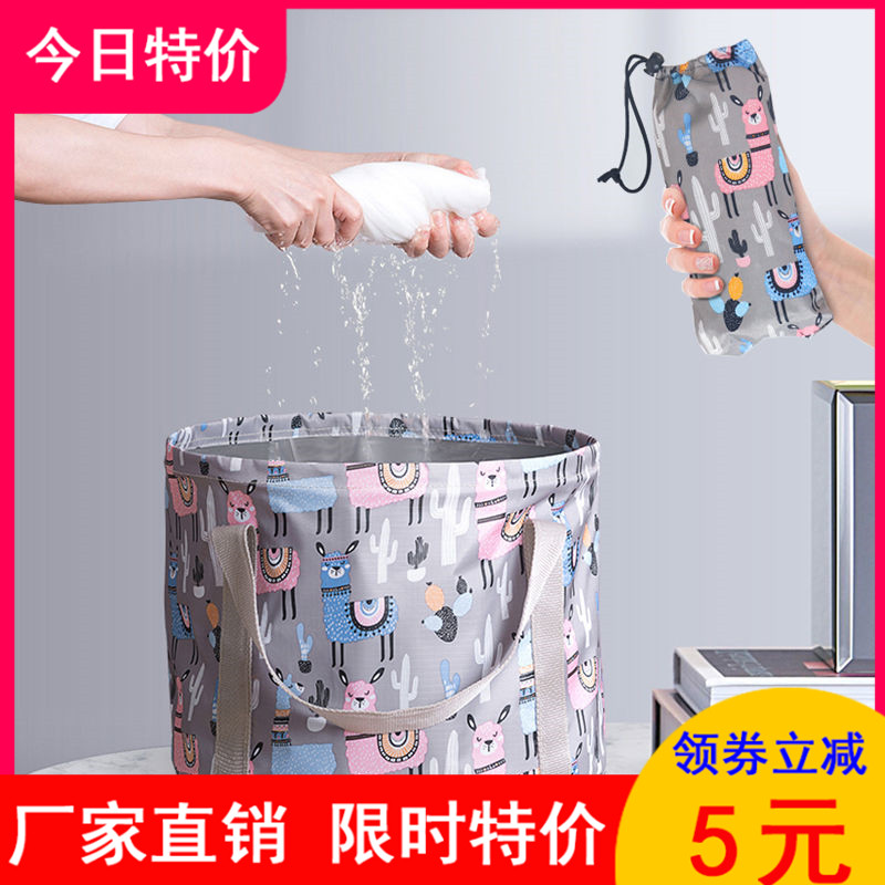 Travel Bubble Feet Bag Insulation Can Fold buckets Water basin High Dormitory Outdoor Washbasin God's portable on-board depth