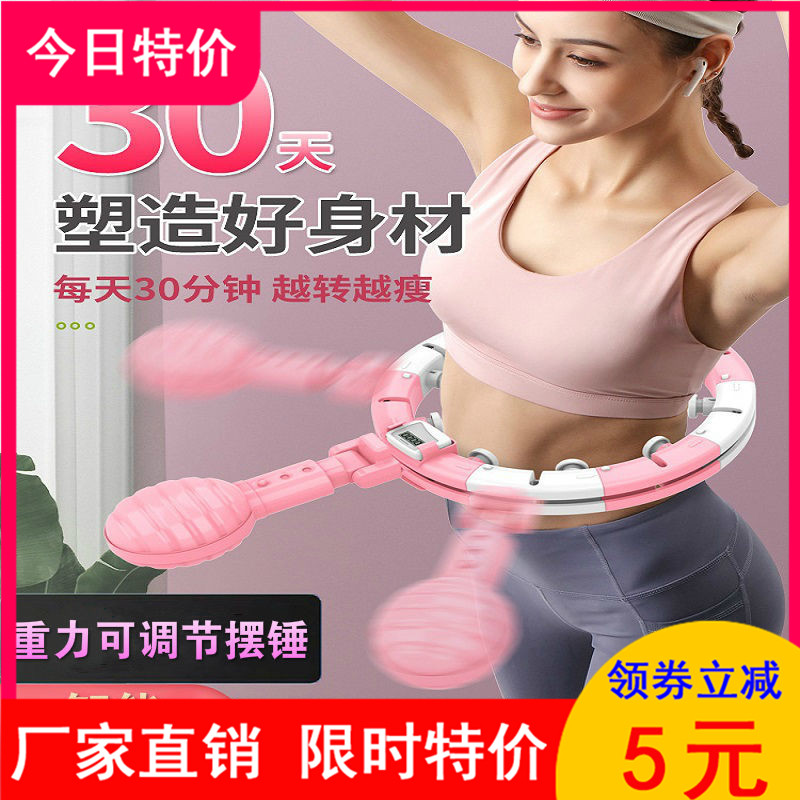 Intelligence won't fall out of the loop to collect your belly Aggravated Fitness special Girl Song anecdote Weight Loss Slim Beauty Waist Tummy God Instrumental