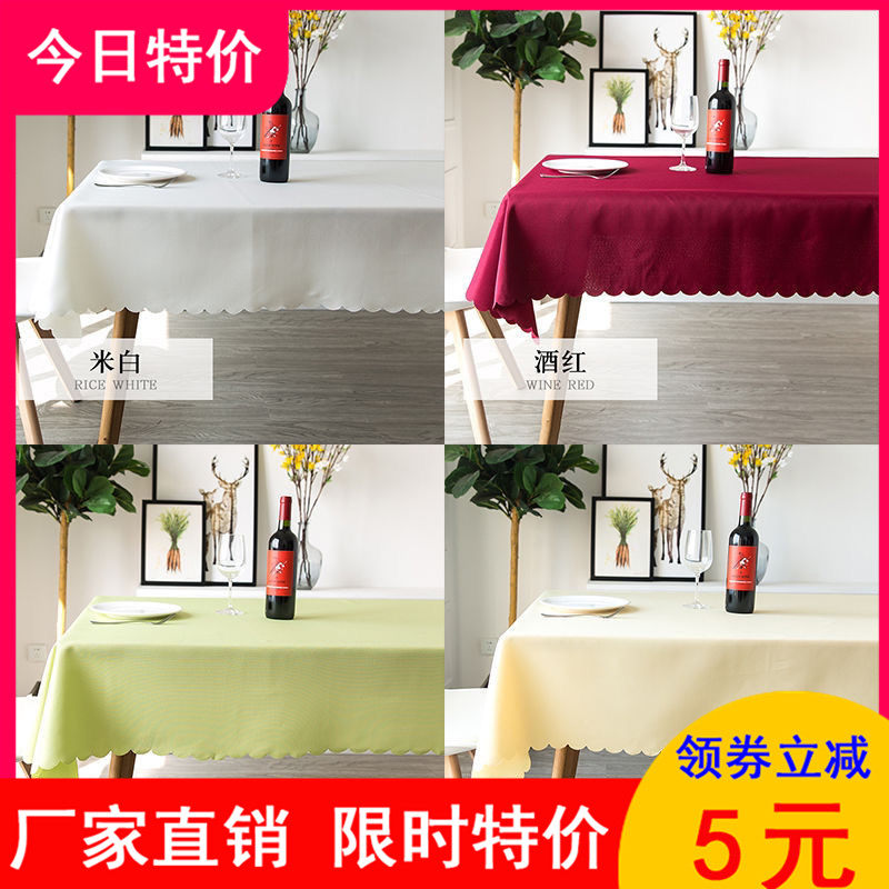 Nordic ins style simple modern table cloth high-grade dining room living room tea table dust cover cloth jacquard tablecloth