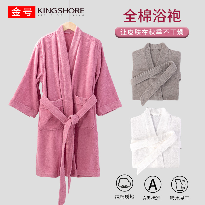 Gold towel cotton bathrobe bath towel women absorbent quick-drying robe Long couple five-star hotel bathrobe male summer