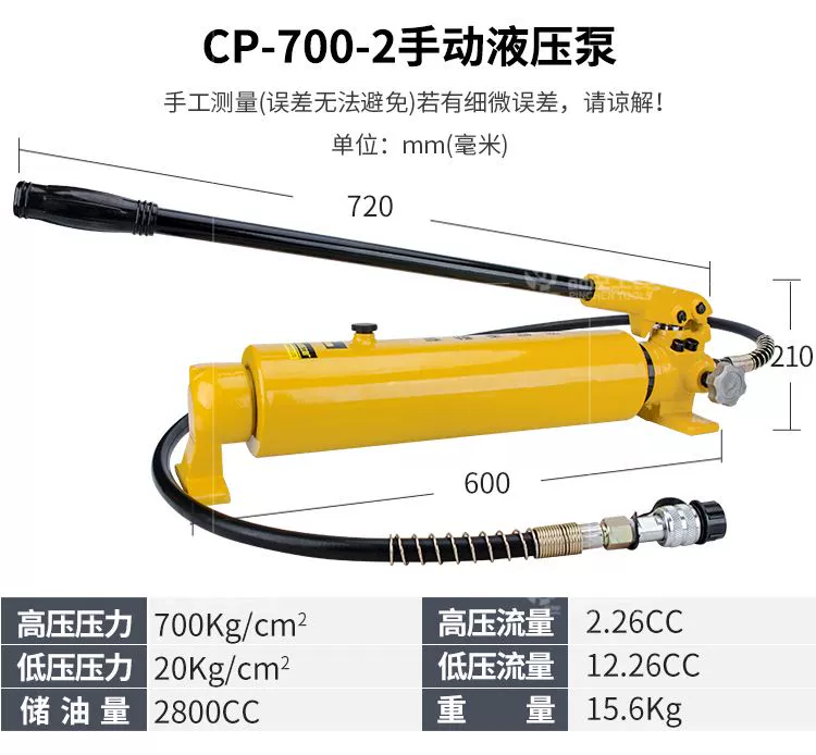 CP-180/390/700-2/800 Máy bơm tay thủy lực cực cao áp trạm bơm thủy lực cầm tay Máy bơm thủy lực điện bơm thủy lực hst