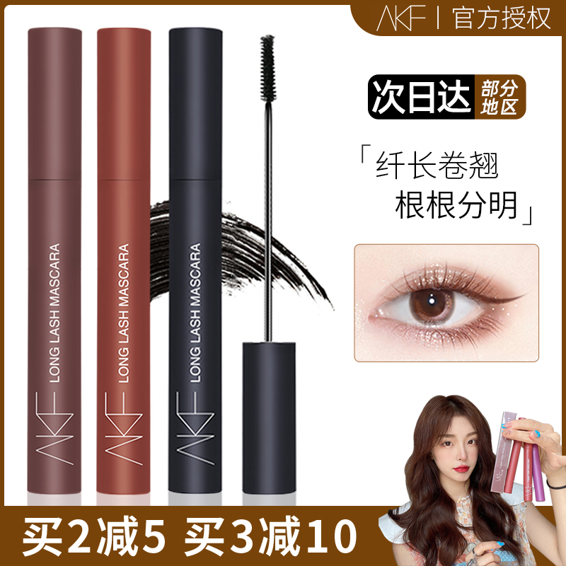 Shehindus AKF mascara female waterproof fiber long roll up without fainting and dense with makeup brush head color 5g