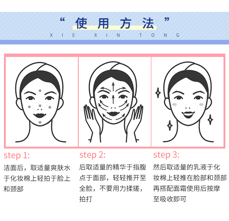 Xie Xintong Hàn Quốc Bộ sữa nước Dermafirm Defei Astaxanthin Dưỡng ẩm Dưỡng ẩm cho Sinh viên Toner Chống oxy hóa sữa dưỡng ẩm hada labo