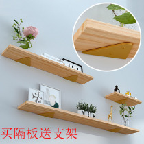 Partition Bracket Bracket Solid Wood Lined Shelf Bracket Supporter Load Bearing Laminate Holder Right Angle Iron Fixed Support Frame
