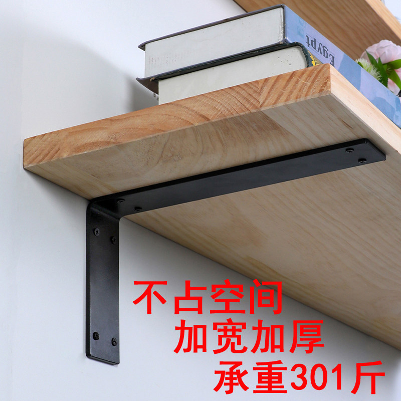 L Type Right Angle Separator Bracket Trust Triangle Load-bearing Laminate Shelf-Lined Wall Wall Thickened Shelf I