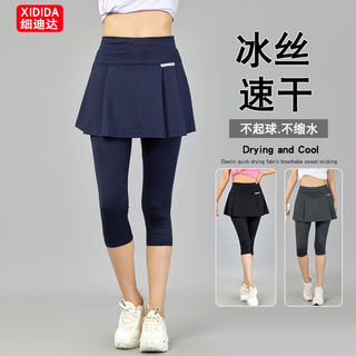 Быстросохнущие спортивные брюки, теннисная юбка, фитнес-юбка, закрывающая ягодицы.
