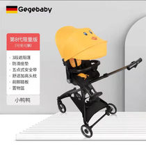 Germanys new weight is less than two-way light folding can sit baby hand-rolled doll artifacts walking the doll cart