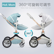 Hotmom Baby Cart High Landscape can be folded and light two-way baby cart