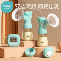 Xiaoji Bilateral Electric Drop Milk Milk Maternal Maternal Maternal Maternal and Postnatal Automatic Breast Milk Collection PPSU Bottle