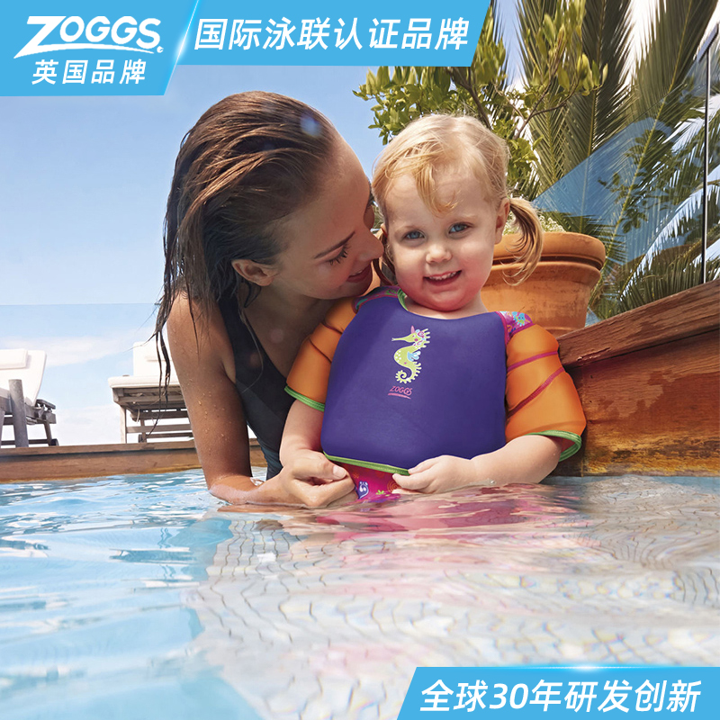 ZOGGS British Children's Baby Swimming Equipment Swimming Circle Lifecoat Lifejacket Children's Buoyancy Vest Short