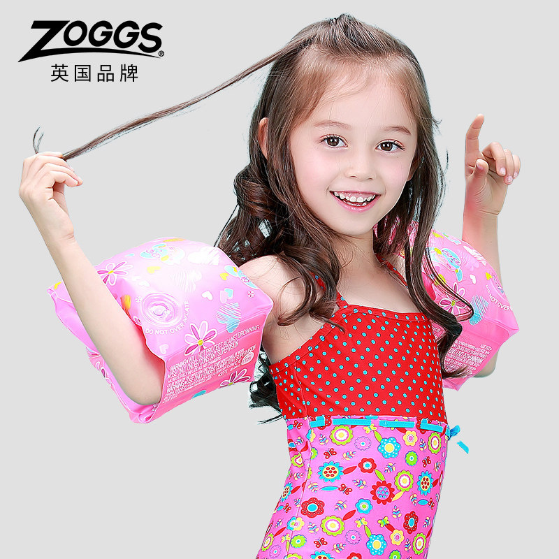 ZOGGS UK Arm Hoop Children's Swimming Hoop Baby Floating Hoop Floating Sleeve Water Sleeve Beginner Swimming Equipment 1-6 Years Old