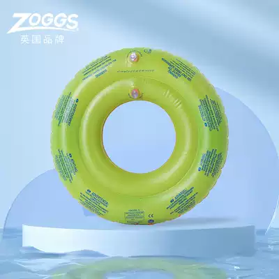 ZOGGS UK children's swimming ring (2-3 years old 3-6 years old) baby learning swimming equipment