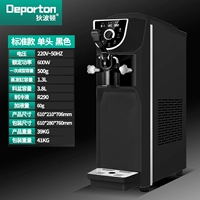 Одно стандартный B-Black 【обновление игры】