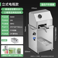 [Вертикальная батарея модель] Внешняя батарея 24 В [подходит для настройки киоска] |