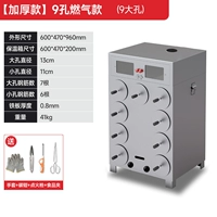 [Толстые модели] 9 -яма модель дров (9 больших отверстий) с колесами