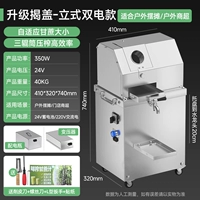 [2025 модернизированная крышка] Вертикальная двойная электрическая модель (220 В/батарея 24 В) |