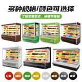 Шкаф в стиле супермаркета