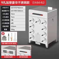 [Нержавеющая сталь] 9 отверстий дров (1 большие 8 маленьких) -мад роскошная модель