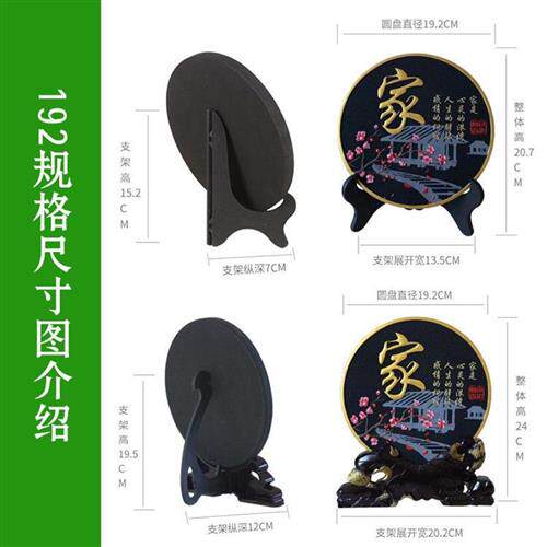 Home decoration Housewarming new house decoration Living room bedroom wine cabinet Charcoal carving M craft gift decoration Bogu frame Family pendulum