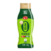 Haitian Thin Salt Fresh Mushroom Oyster Sauce 600g Bottle Stir-fried Stuffing and Fresh Dipping Oyster Sauce Squeeze Bottle