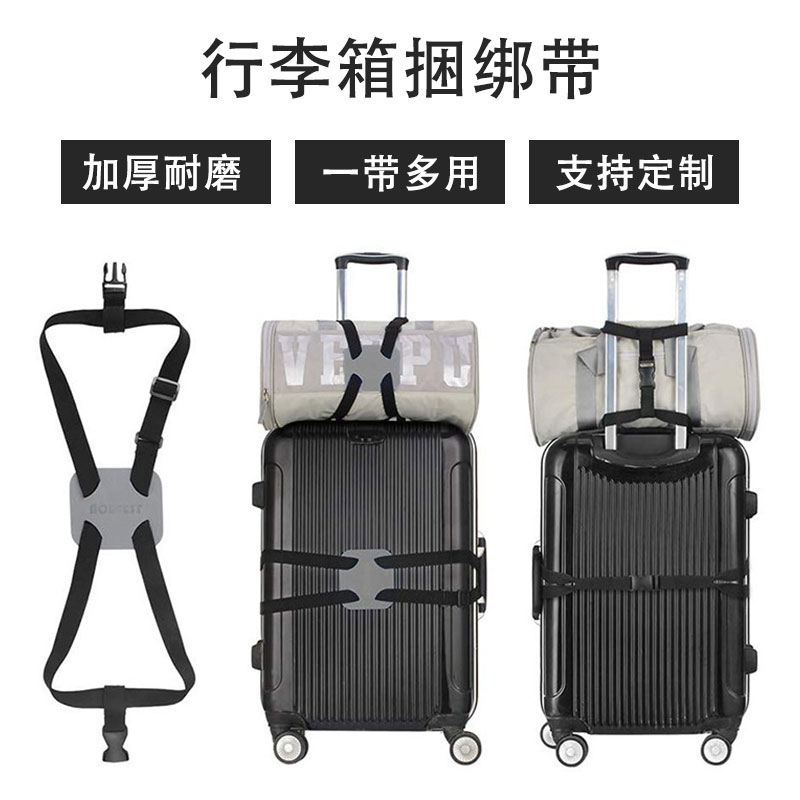 Luggage straps cross strapping straps to securely fix checked travel boxes to protect tightening reinforcement straps strapping ropes