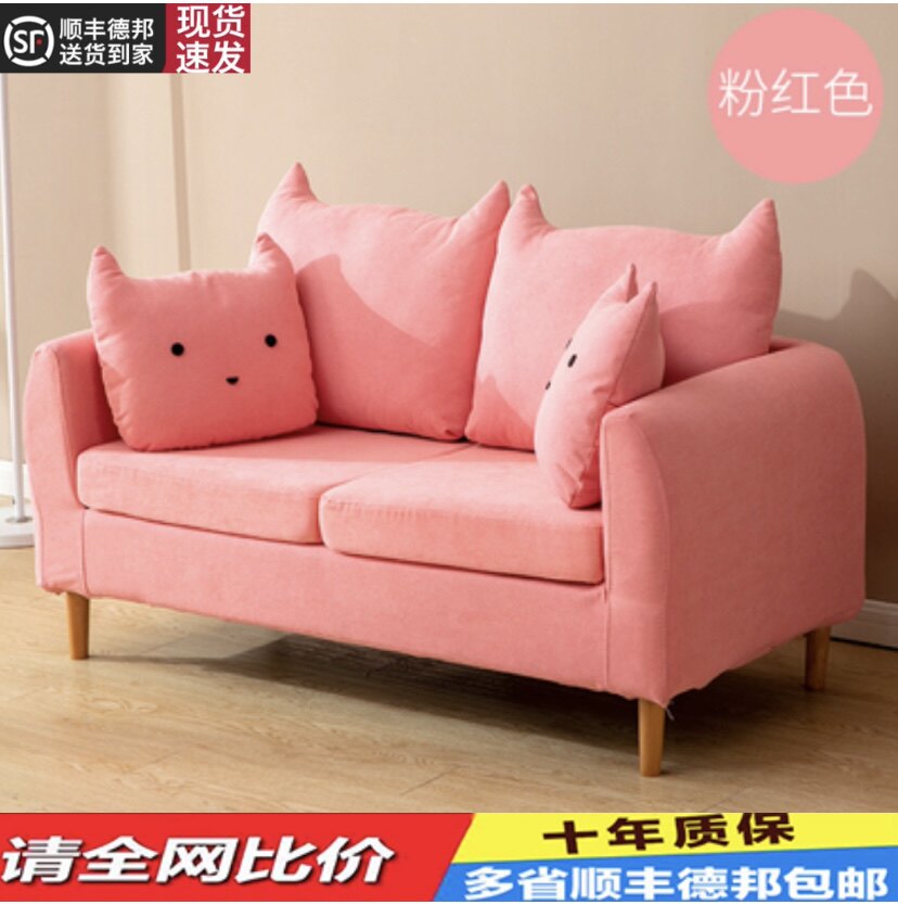Fabric sofa Nordic ins cartoon cat head sofa net red single double small apartment living room clothing store sofa