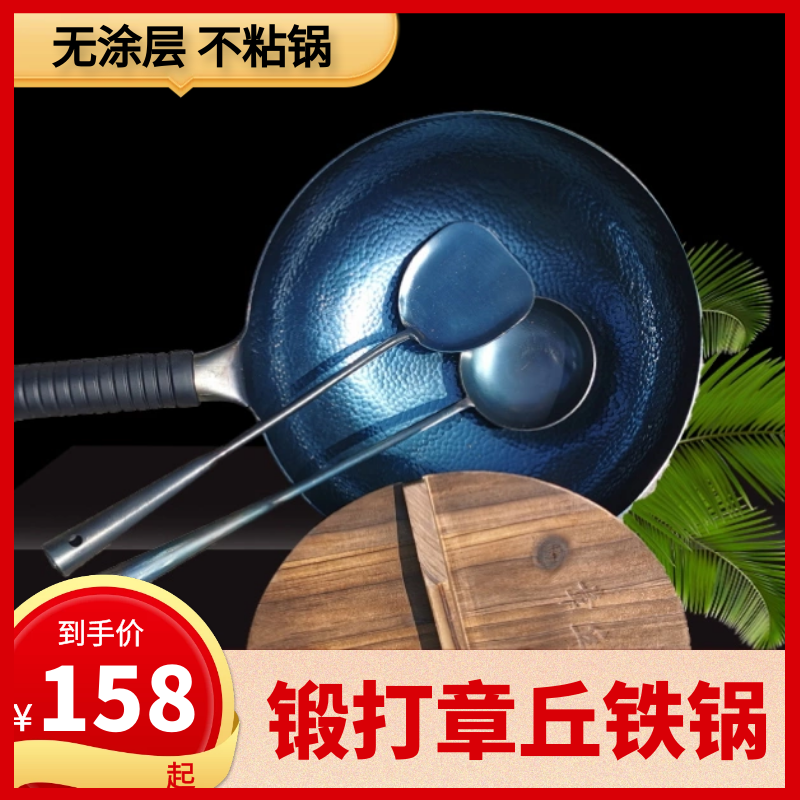 Thickening fine iron pan Home old fashioned Zhangqiu Handmade Zhangchiu hand beating deepened flat bottom small frying pan Zhangqiu Shandong 