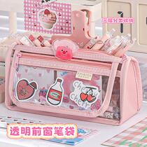 9-layer large-capacity transparent pencil case for girls 2024 new pencil case for primary school girls pencil case pencil case for boys