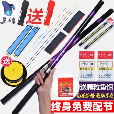 Soft fishing rod glass fiber stream Rod short-Section hand pole ultra-light ultra-hard fishing rod set combination