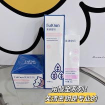 Brushed Acid Cotton Sheet Vh Clear Key solid salicylic acid control Oil cleaning cotton sheet 50 sheet to improve black and white head pimple