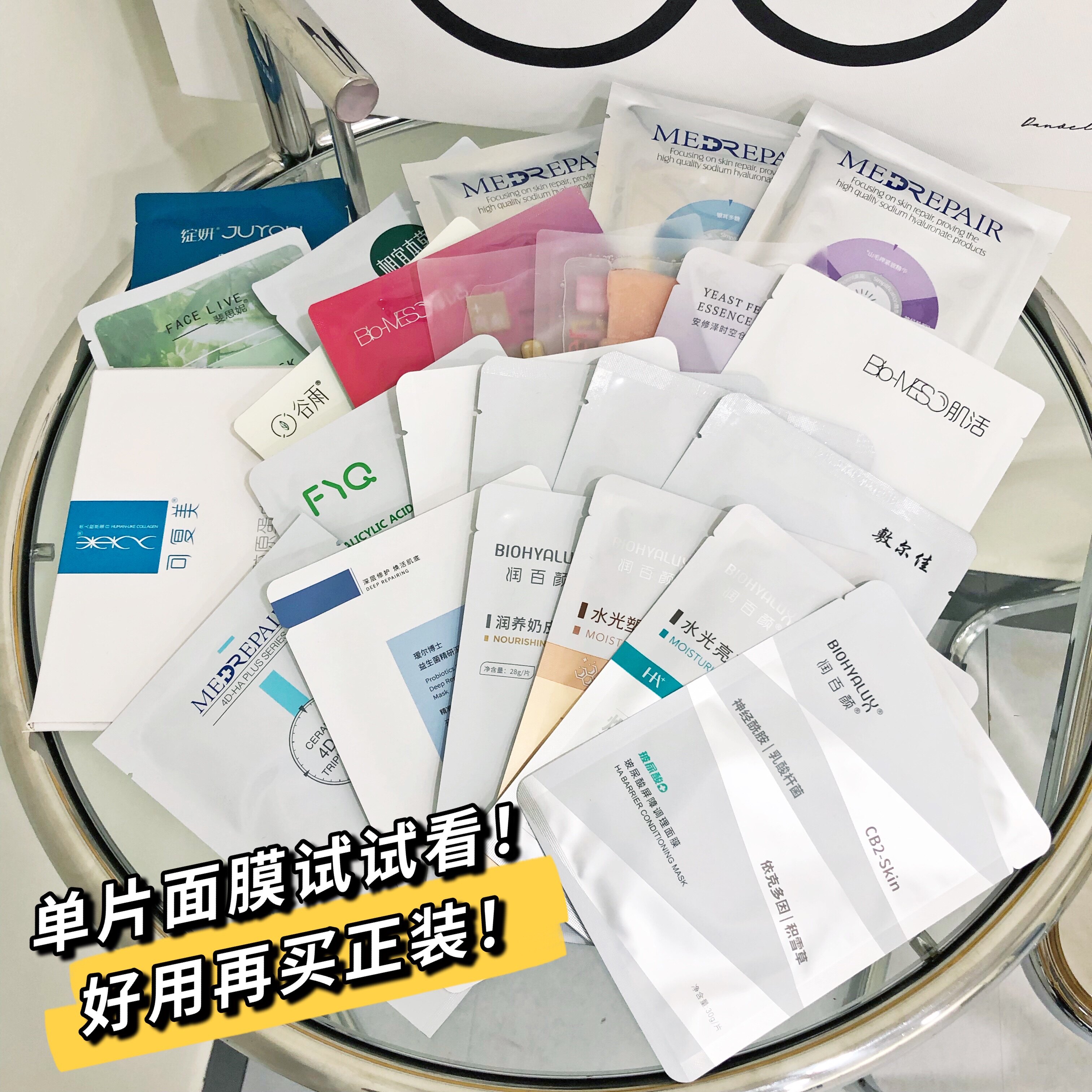 Single sheet mask aggregates RMB48  Gu Yuel Dr. Nature's name moisturizing 100 Yan Mizre EVM